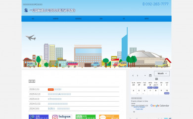 aoiro-f.com screenshot