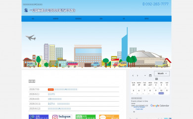 aoiro-f.com screenshot