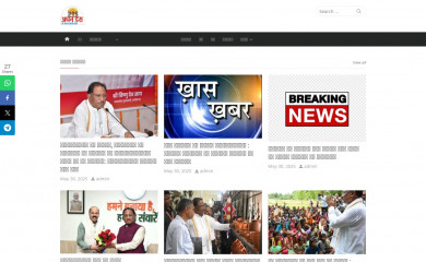 apanderanews.com screenshot