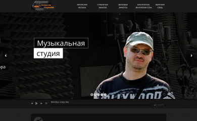 aparkov.ru screenshot