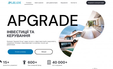 apgrade.com.ua screenshot