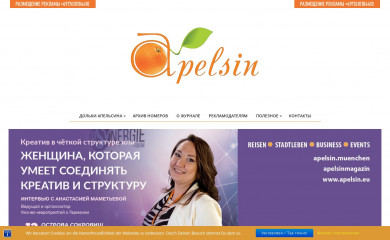 apelsin.eu screenshot