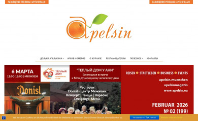 apelsin.eu screenshot