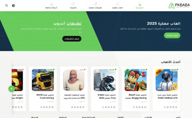 apkbaba.org screenshot