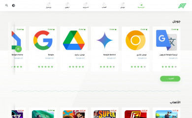 apkfawry.com screenshot