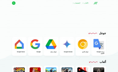 apkfawry.com screenshot
