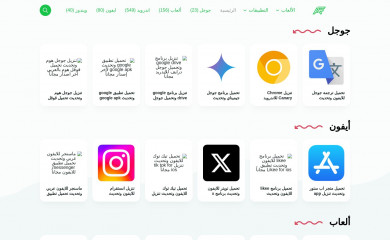 apkfawry.com screenshot
