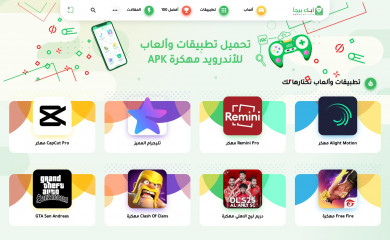 apkpega.com screenshot