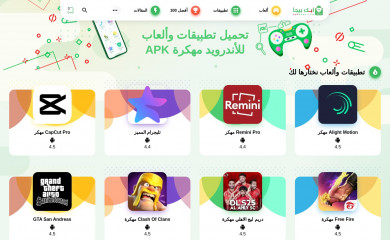 apkpega.com screenshot