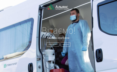 aph.org.ua screenshot