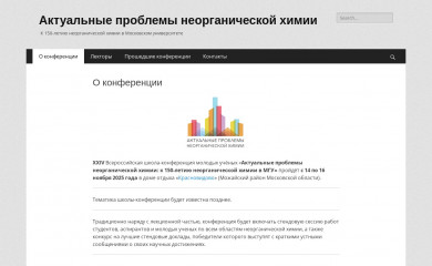 apinch.ru screenshot