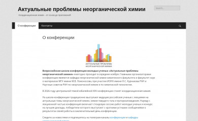 apinch.ru screenshot