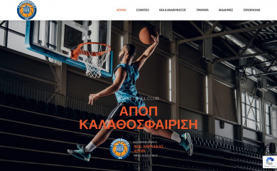 apopbc.com screenshot