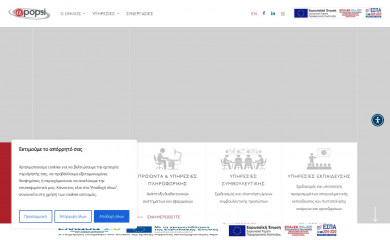 apopsi.gr screenshot