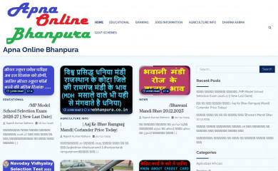 apnaonlinebhanpura.co.in screenshot