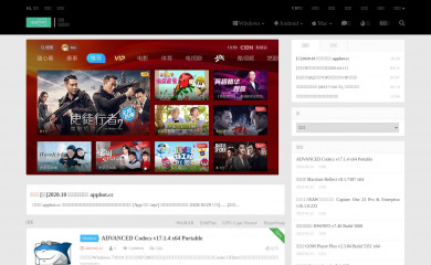 apphot.cc screenshot