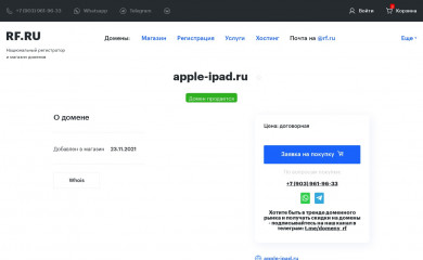 apple-ipad.ru screenshot
