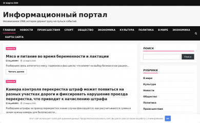 applebe.ru screenshot