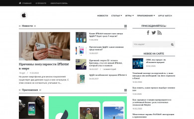 applespark.com screenshot