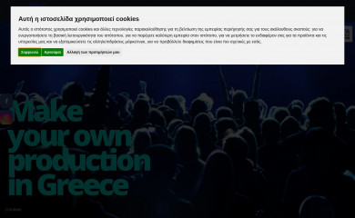 aps.gr screenshot