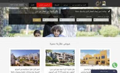 aqaratdubai.ae screenshot