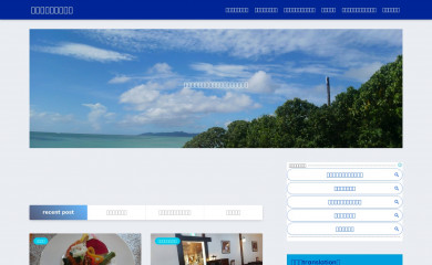 aquamarine787bluewing.com screenshot