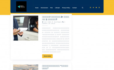 aquariaforums.com screenshot