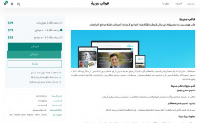moheet screenshot