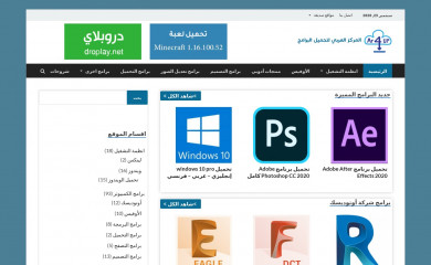ar4up.com screenshot