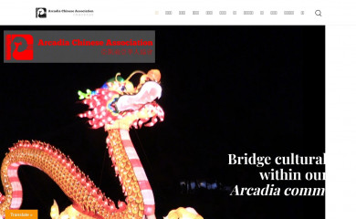 arcadiachineseassociation.org screenshot
