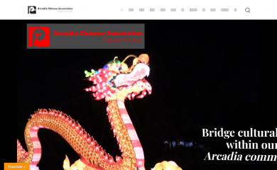 arcadiachineseassociation.org screenshot