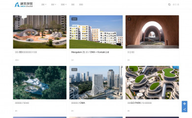 archcollege.com screenshot