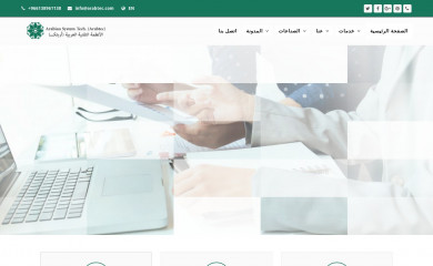 arabtec.com screenshot