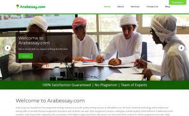 arabessay.com screenshot