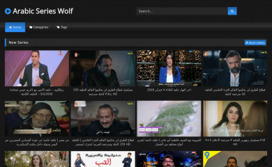 arabicserieswolf.xyz screenshot