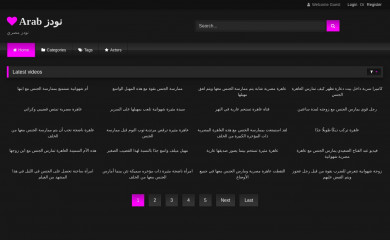 arabnudes.org screenshot