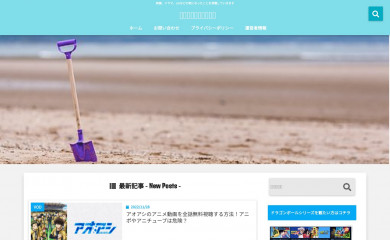 arachide0219.com screenshot