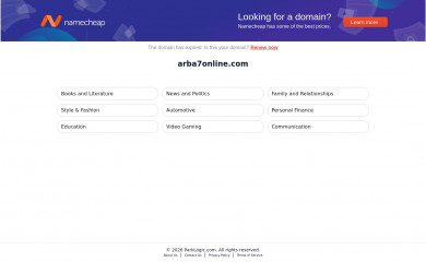 arba7online.com screenshot