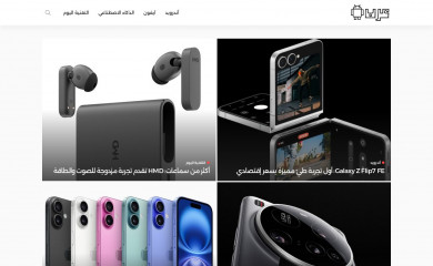 arbandroid.com screenshot
