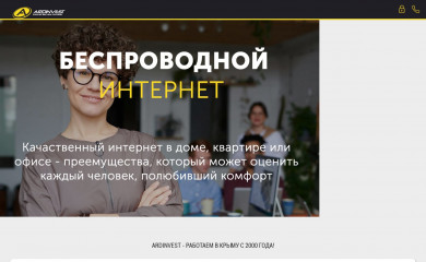 ardinvest.com screenshot