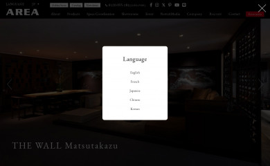 area-japan.co.jp screenshot
