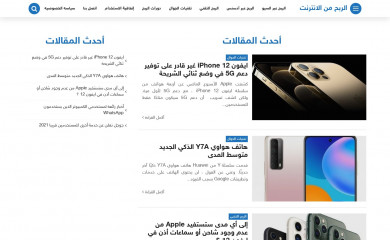 arebh.com screenshot