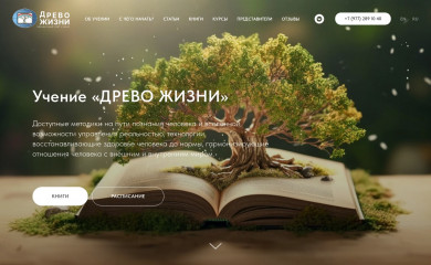 arkadypetrov.ru screenshot