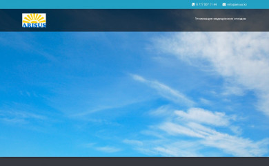 arisus.kz screenshot