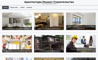 ars-stroi.ru screenshot