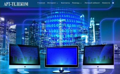 art-telecom.ru screenshot