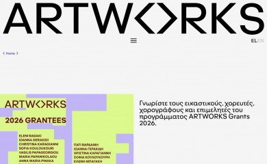 art-works.gr screenshot