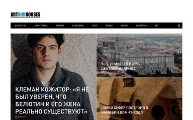 art-and-houses.ru screenshot