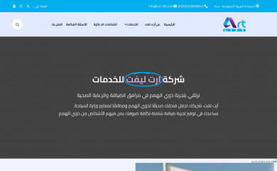 art-lift.com screenshot