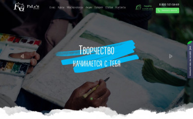 art-palett.ru screenshot